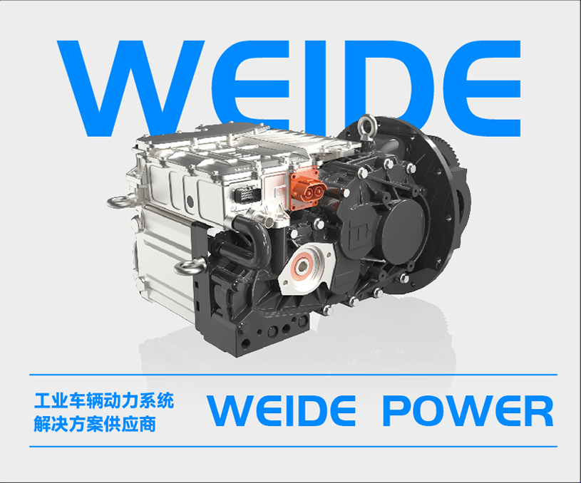 WEIDE POWER